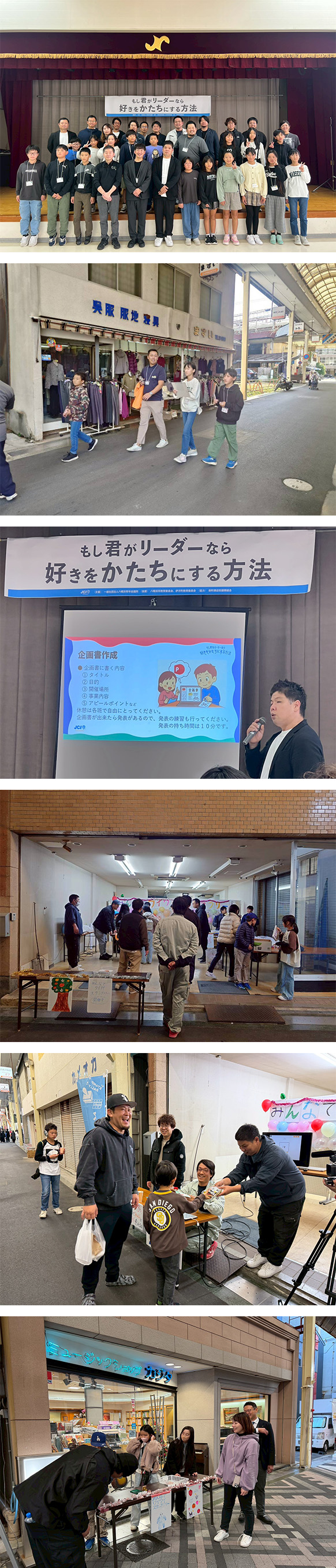 もし君がリーダーなら　好きをかたちにする方法